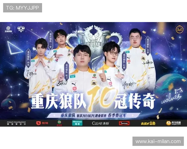 《王者荣耀》职业联赛春季赛决赛精彩对决，王者荣耀春季赛决赛视频