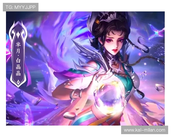 《王者荣耀》新版本加入多项创新元素，玩家反响热烈，王者荣耀新问题