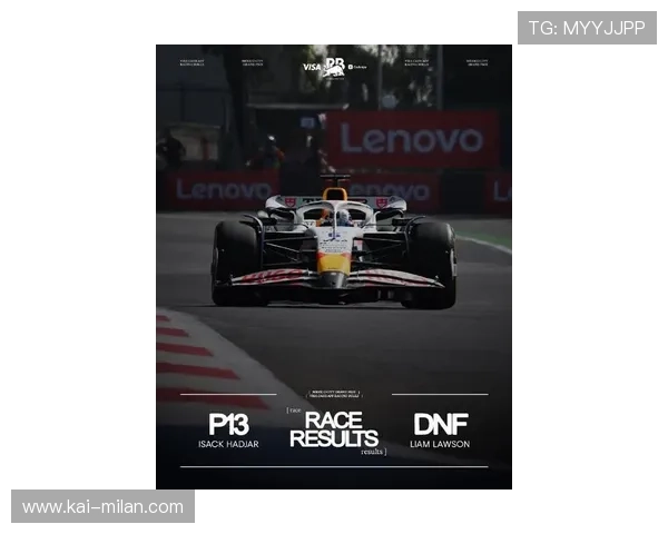 F1赛季再度启航，诺里斯迎战卫冕新挑战